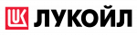 Лукойл