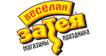 Веселая Затея