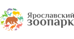 Ярославский зоопарк