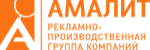 Амалит